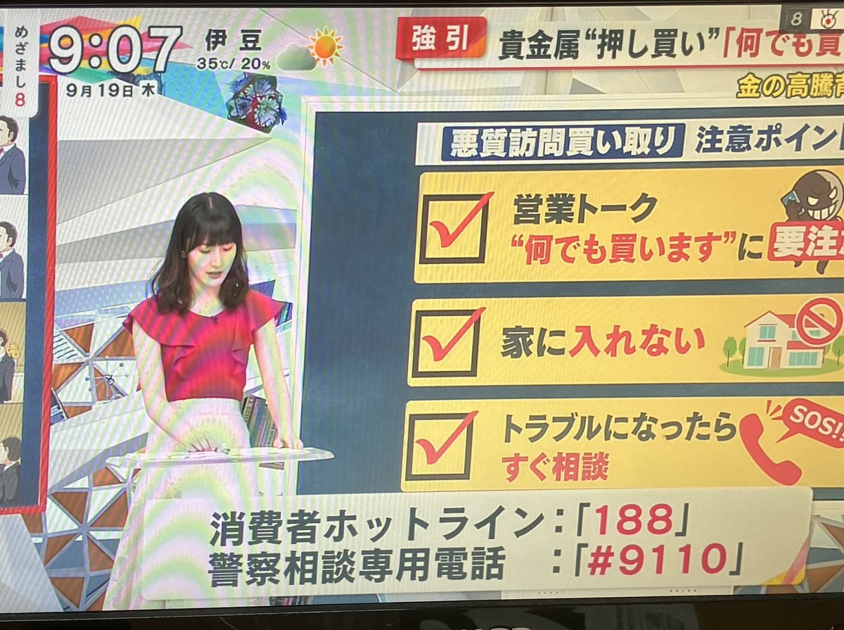 チャー (@char_taro) / X