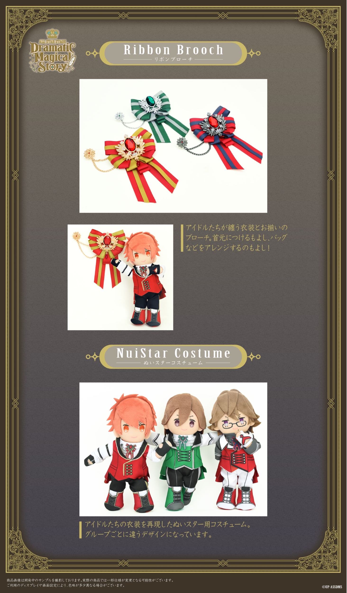 うたの☆プリンスさまっ♪ ALL STAR STAGE」公式 on X うたの☆プリンスさまっ♪ ALL STAR STAGE」公式 on X