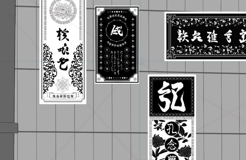 昔の中華風ポスター作り 楽しい 