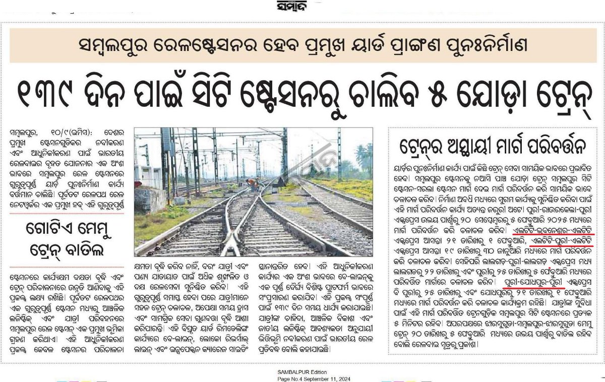 Anand Sagar Dash tweet media