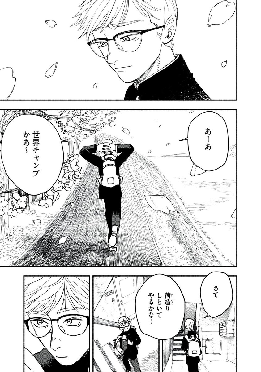 (7/16) 