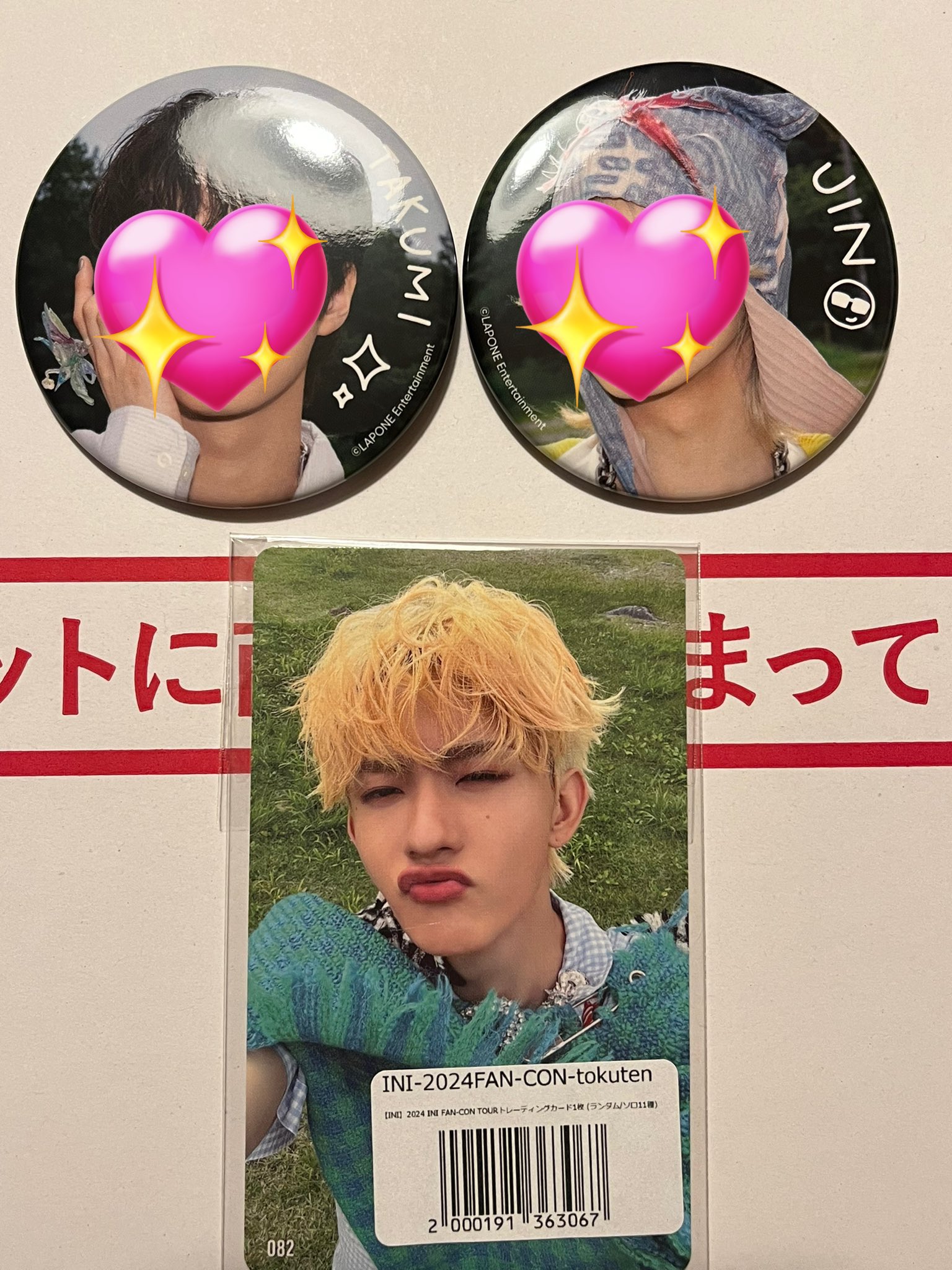 木村柾哉 トレカ 7000円 FLIP THE 近しい CIRCLE ファンコン 082