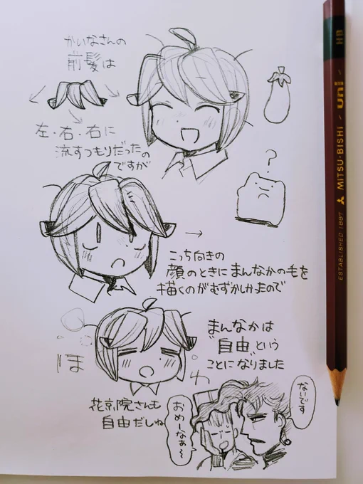 自由 