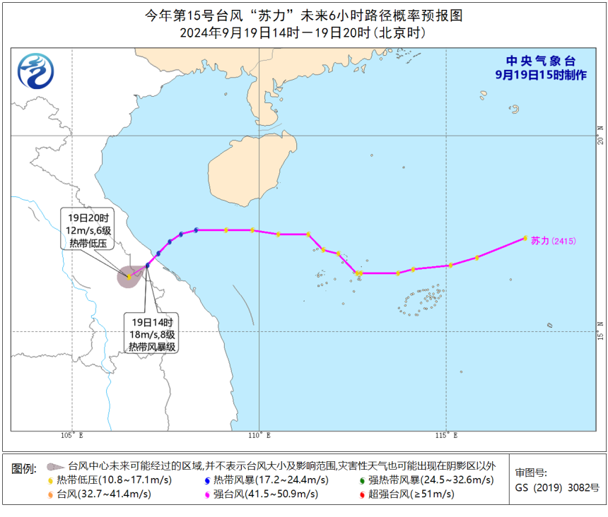 szdaily1's tweet image. ⚠️Attention, travelers! The China Meteorological Administration has issued a yellow #typhoon warning for #TyphoonPulasan🌀. As a result, Shenzhen North Railway Station has temporarily suspended #highspeedtrain services to #Shanghai, #Hangzhou, and other affected areas. Passengers