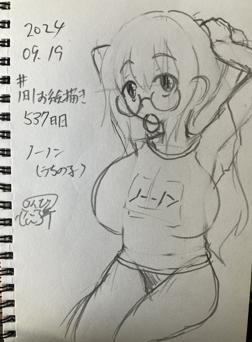 #1日1お絵描き
537日目。
体操服ノーノンちゃん。
髪止める仕草が描きたかった。 