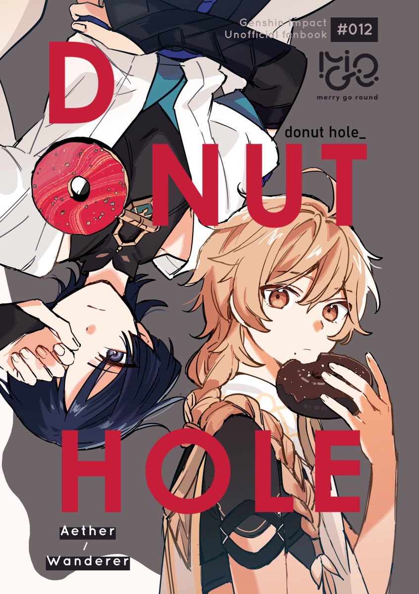 9/22神ノ叡智21 空放新刊サンプル】 通販 pixiv 付き.. | との🎄12/21