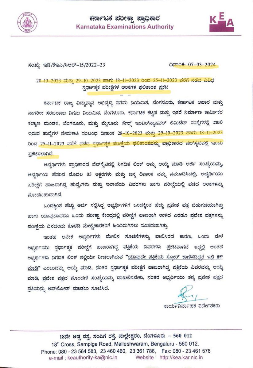 <a href="/KEA_karnataka/">ಕರ್ನಾಟಕ ಪರೀಕ್ಷಾ ಪ್ರಾಧಿಕಾರ KEA</a> ವಿವಿಧ ನಿಗಮ ಮಂಡಳಿಗಳಲ್ಲಿ ಖಾಲಿ ಉಳಿದಿದ್ದ 670 ಹುದ್ದೆಗಳಿಗೆ ಪರೀಕ್ಷೆ ನಡೆಸಿ ವರ್ಷವಾಗುತ್ತಾ ಬಂದಿದೆ ಇನ್ನೂ ಕೂಡ ಅಂತಿಮ ಪಲಿತಾಂಶ ಪ್ರಕಟಗೊಂಡಿಲ್ಲ ಸ್ವಲ್ಪ  ಬದ್ಧತೆ ಇದ್ದಾರೆ ಕೂಡಲೇ ಪಲಿತಾಂಶ ಬಿಡುಗಡೆಗೊಳಿಸಿ ;

ಇಲ್ಲದಿದ್ದರೆ ಮುಂದಿನ ದಿನದಲ್ಲಿ ವಿದ್ಯಾರ್ಥಿಗಳ ಆಕ್ರೋಶವನ್ನು ಎದುರಿಸಬೇಕಾಗುತ್ತದೆ 
<a href="/drmcsudhakar/">Dr MC Sudhakar</a>