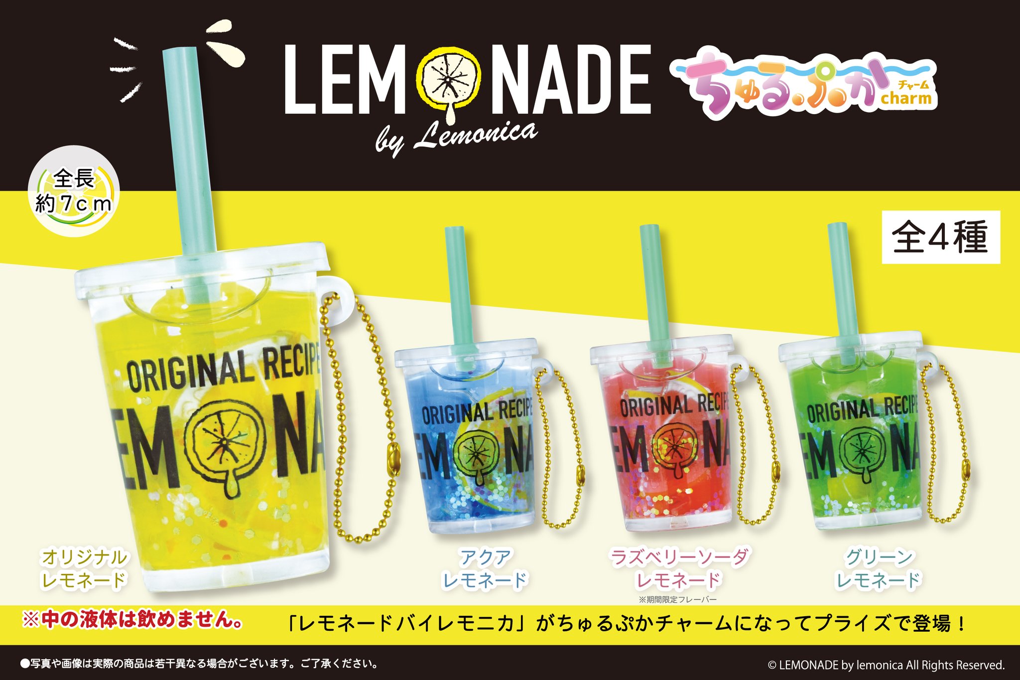 【れもねーど】 Amazon.co.jp: 名糖産業 レモネードC 440G ×2個 : 食品・飲料・お酒