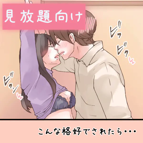 楽しい遊び方を解説中!

Fantia
https://t.co/pO2srQKyyi
Fanbox
https://t.co/HTvQlhzBhZ 