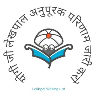 RajatMishra__'s tweet photo. आप ऐसे ही 2000 घरों को तड़पायाएंगे 
हम ही आपके प्रदेश के भविष्य हैं 
आप ही बताएं हम कहां जायेंगे 
सर सभी लेखपाल डीवी कराए हुए अभ्यर्थियों की बिनती है अनुपूरक परिणाम जारी कर हमारा भविष्य उज्ज्वल कर हमें कृतार्थ करें।
आपके अपने लेखपाल अभ्यर्थी 🙏
#Lekhpal1921_Supplementary_Result https://t.co/yw5kVwxnkE