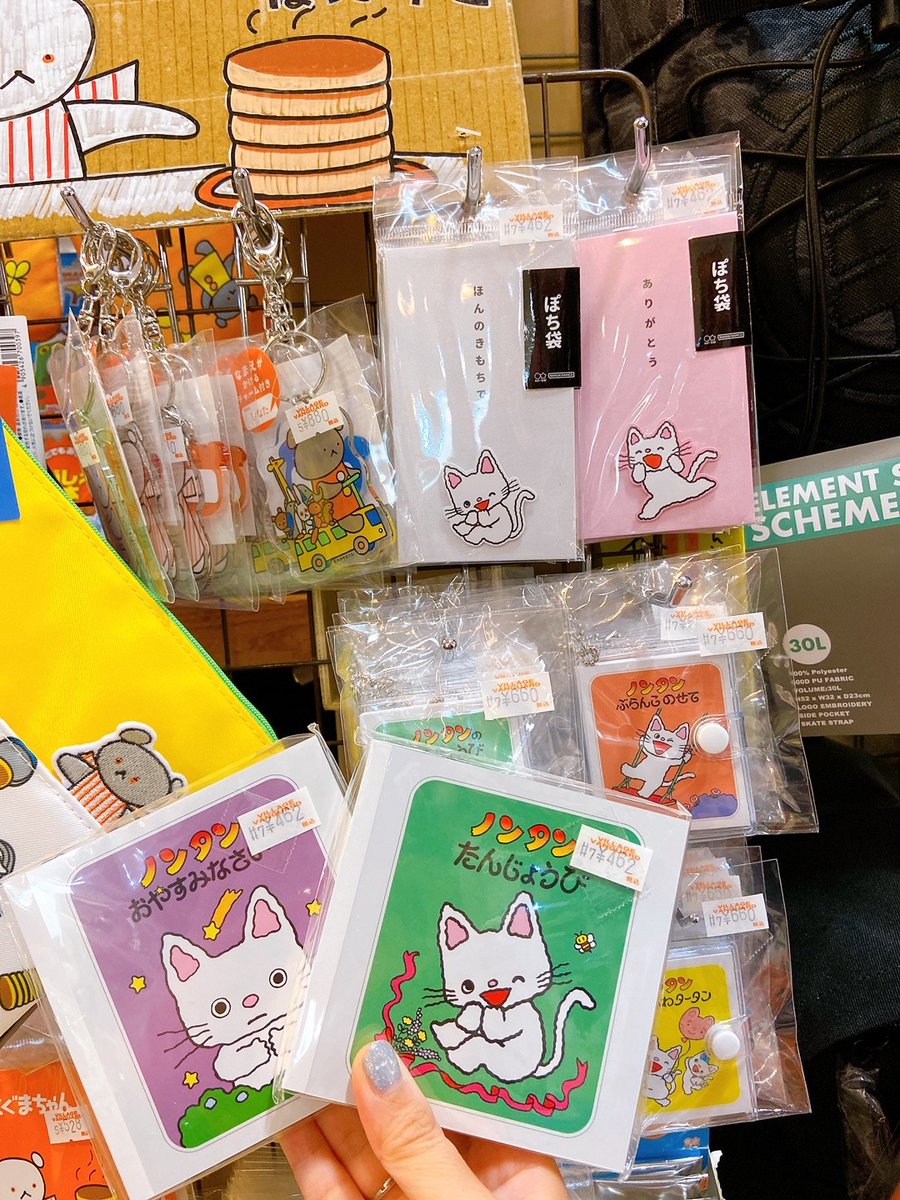 大人気絵本 #ノンタン のグッズが入荷しました🥰かわいい巾着や