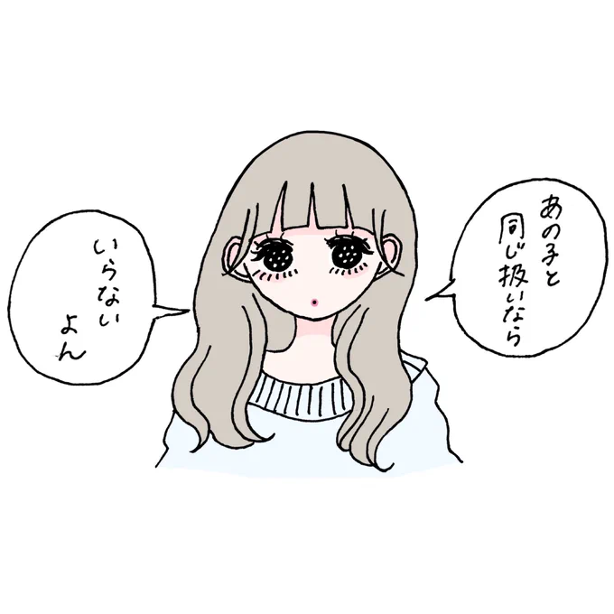 ふん 