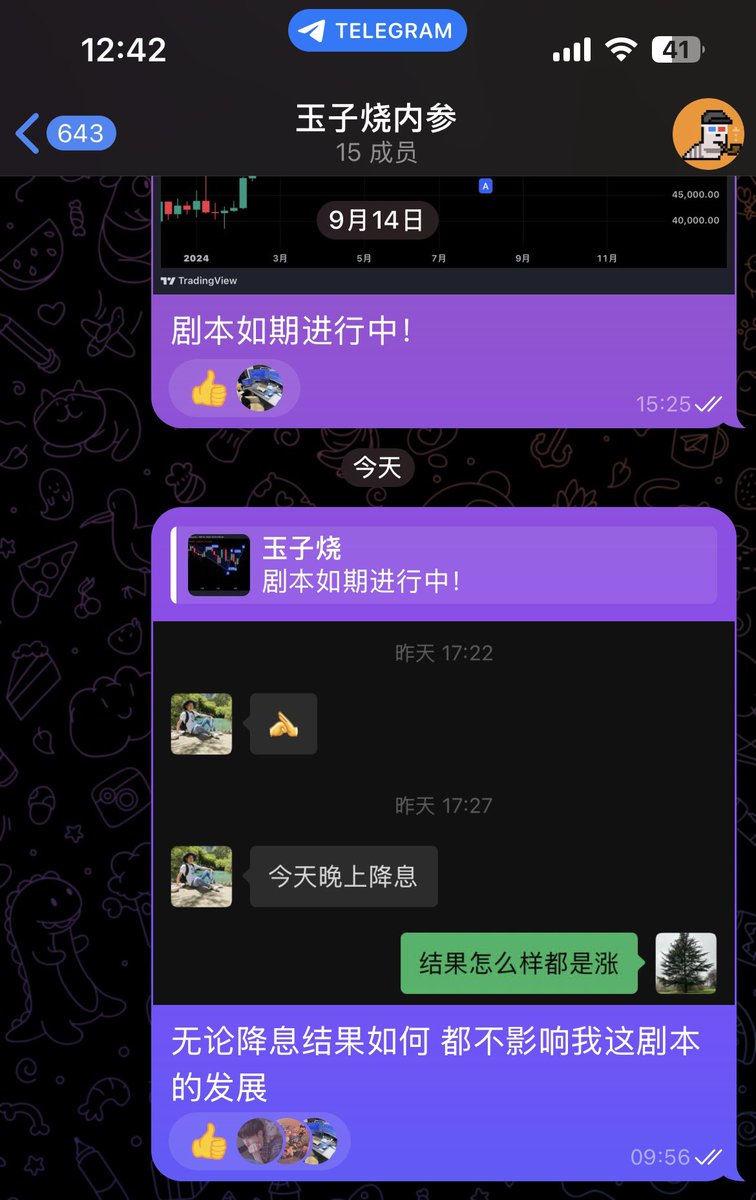 玉子烧 tweet media