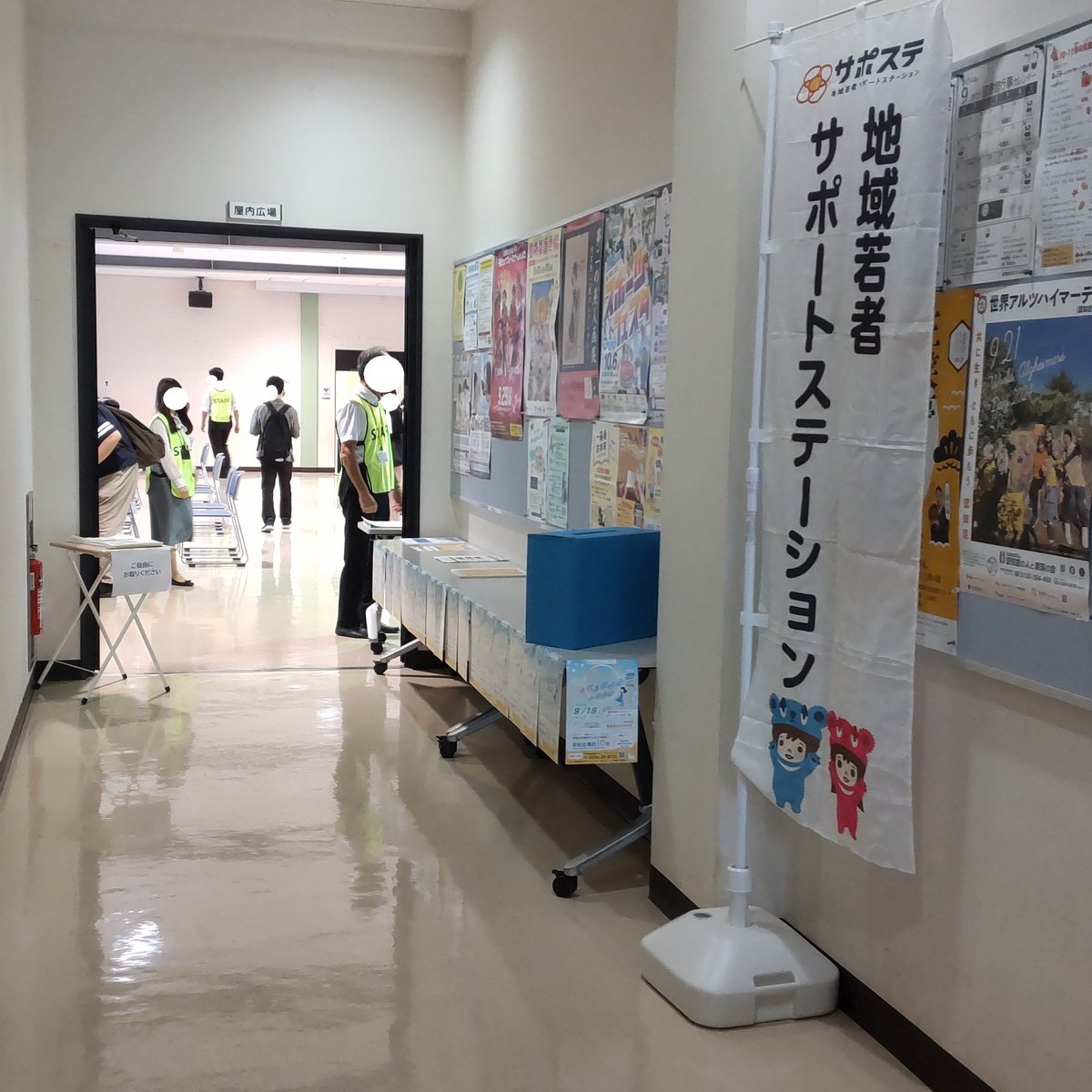 kaetsusapo's tweet photo. やさしいお仕事説明会IN新発田
会場の新発田市健康長寿アクティブ交流センターあおり館までこられたら、お部屋の入口はこちらです☺
ご不明な点等ございましたら、お近くのスタッフにお声かけくださいね☆やさしくご対応いたします✨ https://t.co/mE1fiZXko3