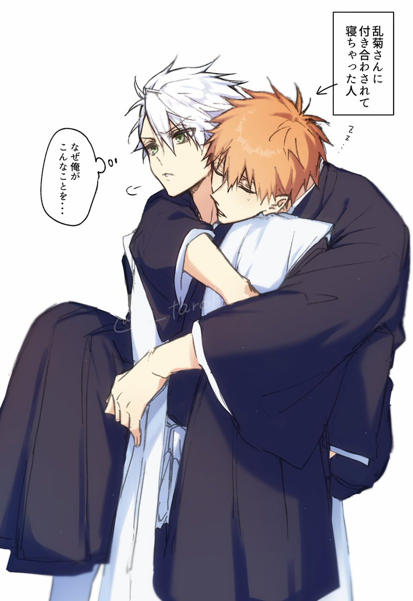 のちに恋仲になるとは思ってもみない❄️のﾋﾂｲﾁ