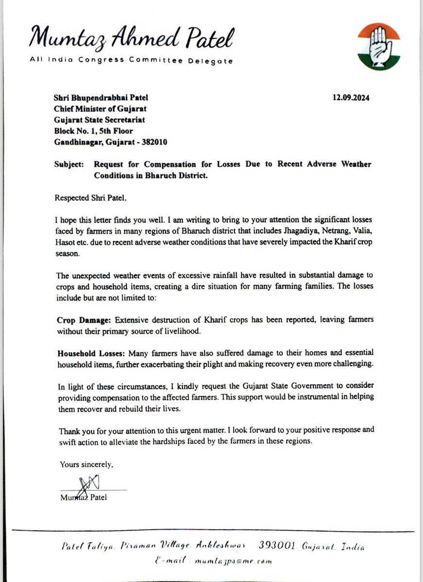 ભરૂચ

કોંગ્રેસના મહિલા આગેવાન મુમતાઝ પટેલે સી.એમ.ભુપેન્દ્ર પટેલને લખ્યો પત્ર....

ભરૂચ જિલ્લામાં અતિવૃષ્ટિ બાબતે તાત્કાલિક સર્વે કરાવવાની માંગ

ખેડૂતોને નુકશાનીનું વળતર ચુકવવાની પણ માંગ કરાય 

ઘરમાં નુકશાનીનું પણ વળતર ચુકવવાની માંગ કરાય