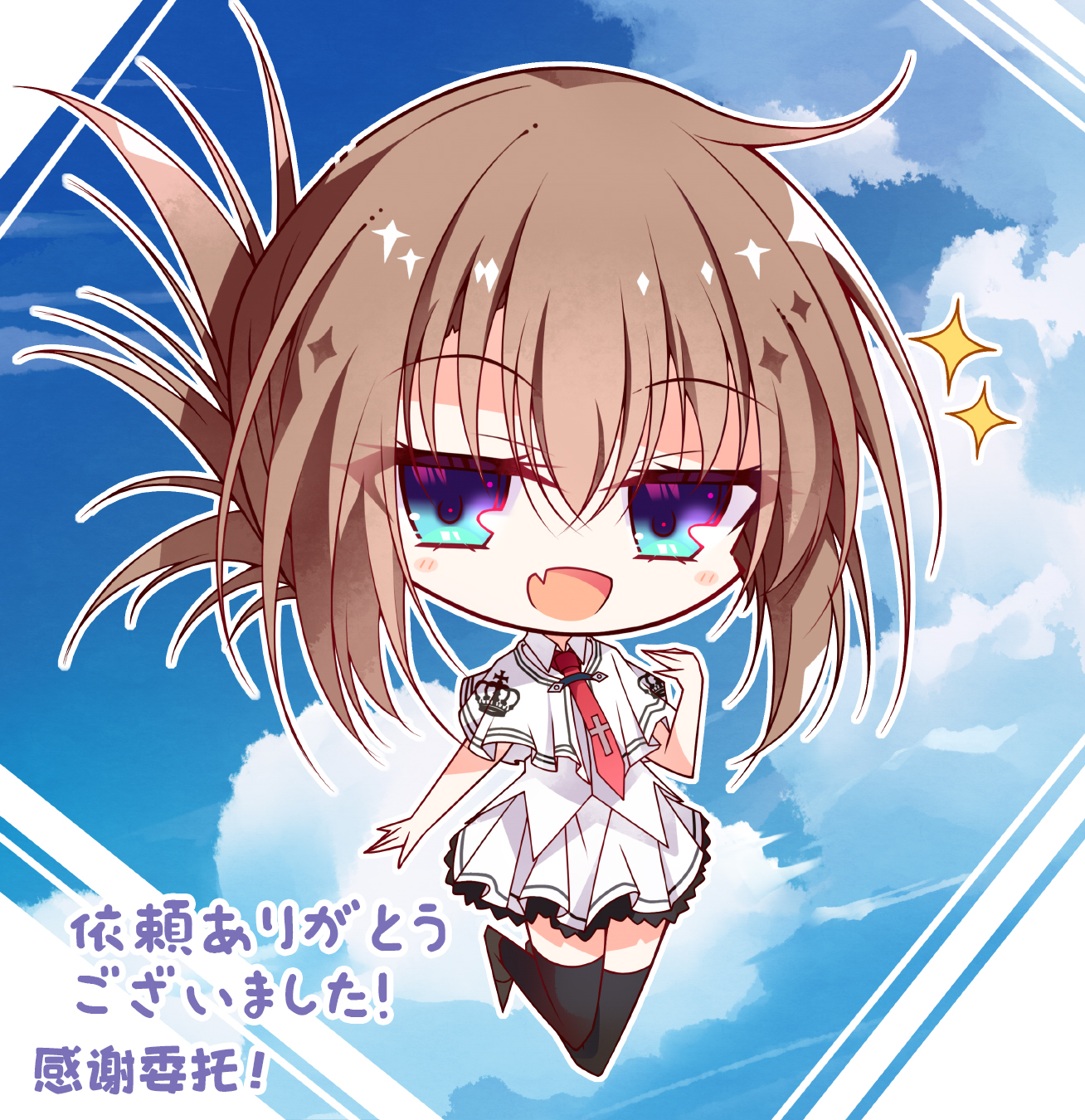 素晴らしき日々 オンラインくじ アクリルキーホルダー 橘希実香 9点 素晴らしき日々 オンラインくじ アクリルキーホルダー 橘希実香