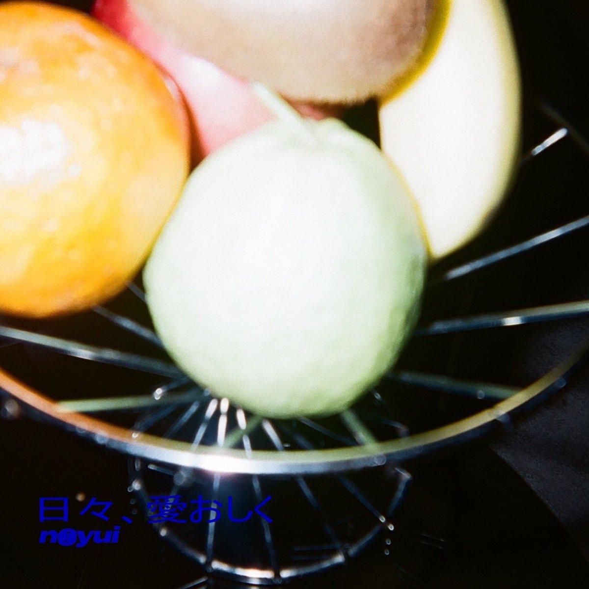 [Recording Works]
- ノユイ - (<a href="/noyui_official/">ノユイ</a>)

digital single
 [ 日々、愛おしく ] 

Recording Studio : Studio Life
Recording &amp; Mixing : Tomoro Shimada(<a href="/ba_tm_nd/">Shimada Tomoro / 島田 智朗</a>)