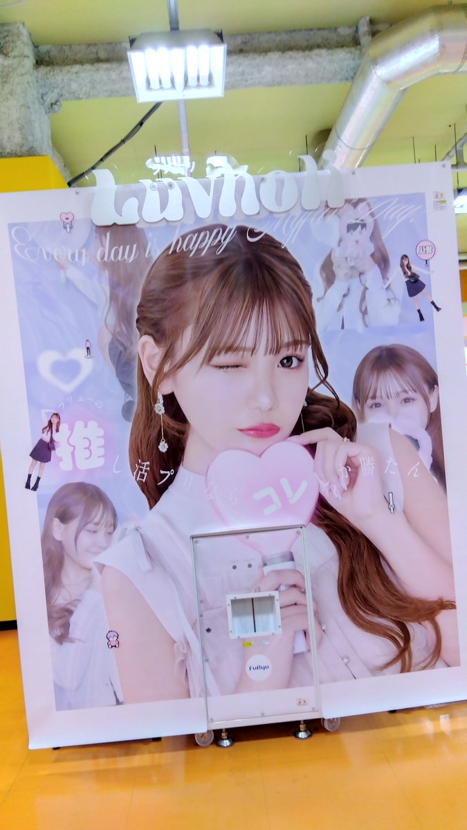 最新プリクラ】 “推し活専用”プリ機『Luvholi（ラブホリ）』が稼働開始