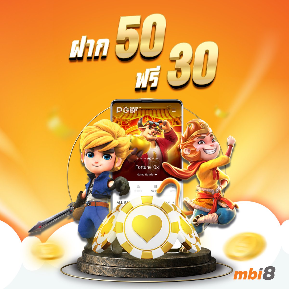 xef46593's tweet photo. แจกให้ไม่อั้น ฟรีทุกยูสเซอร์‼️
:https://t.co/ktwMixFMGg 👈 #mbi8 ✔️
#โปรฝาก50รับ30
#ฝาก50รับ30
#50รับ30
#50รับ30
🎁 ฝาก-ถอนไว ระบบออโต้
🎁 มีแอดมินบริการ 24ชม.
💌ติดต่อสอบถาม 👉 https://t.co/arOPgXp96Z