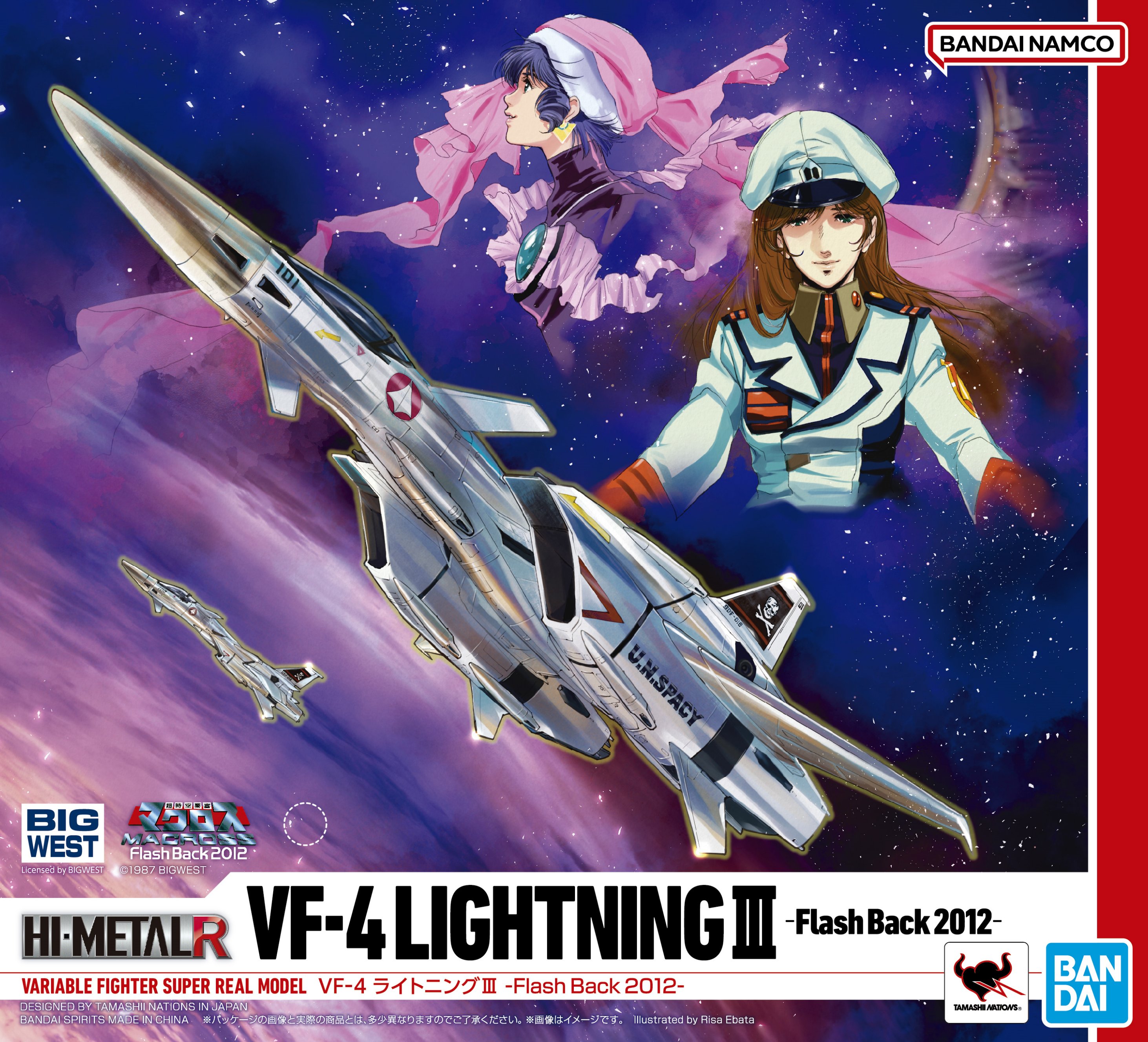 マクロス」公式アカウント on X: マクロス」公式アカウント on X:
