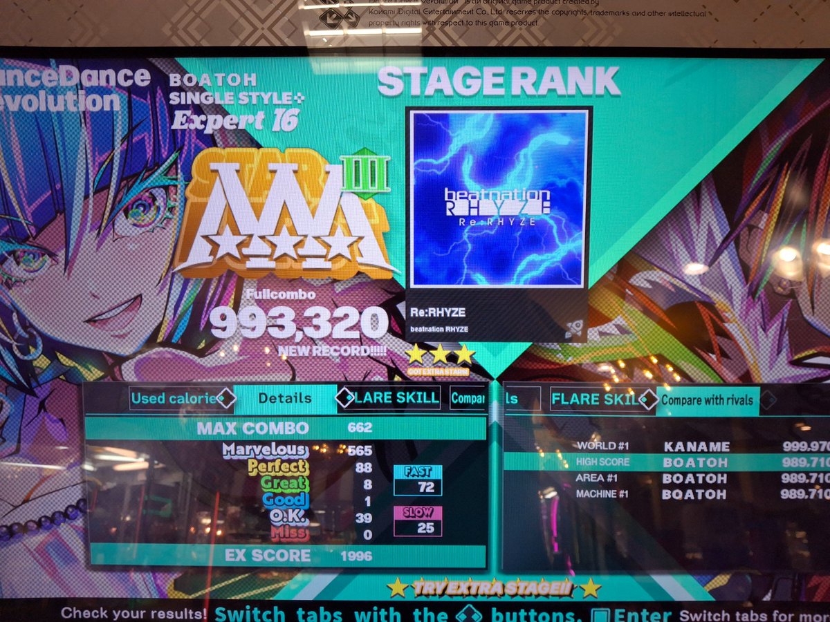 I played DDR today:

Roche Limit CSP PFC!!!!!!!!!! Finally!!!! After 55 plays!!!!
A new 13 PFC I guess lol
AAA on Reincarnation DSP and Re:RHYZE ESP!!!!

I'm tired again lol