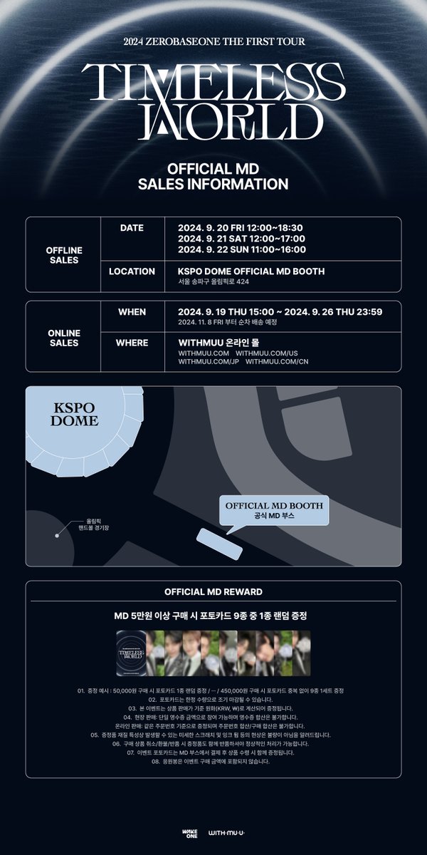 Withmuu_twt's tweet photo. [📢] 2024 ZEROBASEONE THE FIRST TOUR [𝐓𝐈𝐌𝐄𝐋𝐄𝐒𝐒 𝐖𝐎𝐑𝐋𝐃] IN SEOUL OFFICIAL MD 판매 안내

[온라인]
📅 9/19(목) 3PM ~ 9/26(목) 11:59PM
🚚 11/8(금) 이후 순차 발송
🔗KR https://t.co/Iew1jRNEnz
🔗CN https://t.co/WNQU6kKy10
🔗JP https://t.co/lQXuqJqyIc
🔗GLOBAL https://t.co/0PhOueN46L

[오프라인]
📅 9/20(금) ~ 9/22(일)
🕝 금: 12PM ~ 6:30PM
🕝 토: 12PM ~ 5PM
🕝 일: 11AM ~ 4PM
📍 KSPO DOME OFFICIAL MD BOOTH

🎁 MD REWARD EVENT MD
5만원 이상 구매 시 포토카드 9종 중 1종 랜덤 증정

✔ 자세한 사항은 공지 이미지를 통해 확인해 주세요!

#ZEROBASEONE #ZB1 #제로베이스원
#ZEROBASEONETHEFIRSTTOUR