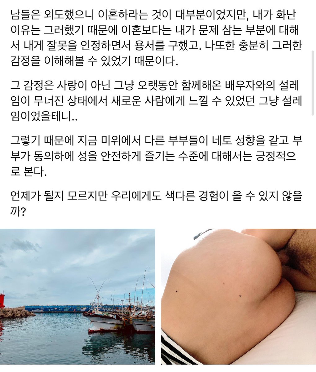 4년 전 이때쯤이었구나. 
어느 정도 상처가 치유되고, 그 상처가 전화위복으로 삼을 수 있는 도화선이 되어 일탈을 생각해 보던 그때.  생각의 전환점이 왔던 그 시기. 
그러나 그저 내 상상속에서만…