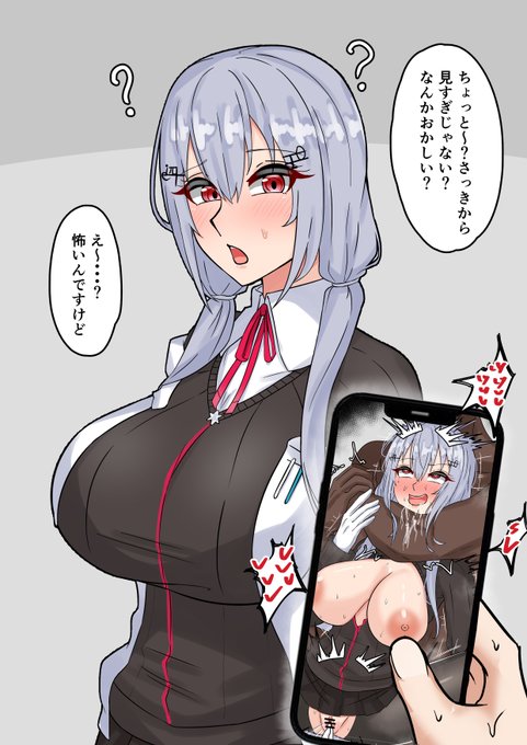 「あのhksさんが...いや...そんな......まさかね.......」 