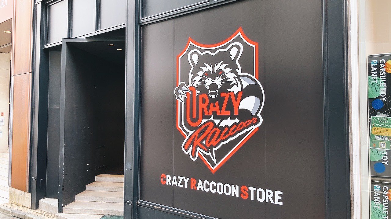 値下げ交渉可 Crazy Raccoon うゅりる　初サイン UYURIRU - Crazy Raccoon