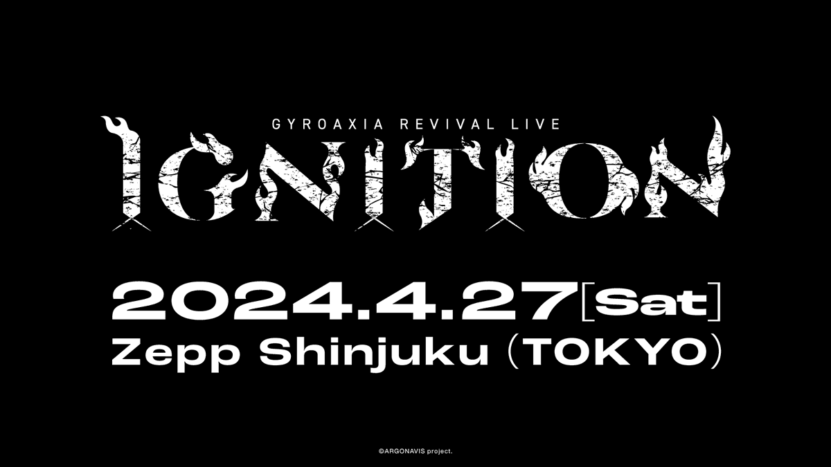 ARGONAVIS_info's tweet photo. /
FCコンテンツ更新🔥
\
過去ライブの未公開映像を毎週公開中🎉
本日は、2024年4月27日開催
【GYROAXIA REVIVAL LIVE -IGNITION-】より、
・舞台裏映像②
をお届け✨
👑 #GEAR:https://t.co/jgoGVucZ6w
ぜひチェックしてくださいね👀
#GYROAXIA_IGNITION https://t.co/EXZGmCv9s8