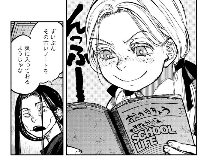 🐍41話更新🐍
ニコニコでも同時掲載が復活しました🎉

⭐️ニコニコ漫画
https://t.co/2eeVoriFiw

⭐️カドコミWEB
https://t.co/MKRXezOlvj

⭐️カドコミアプリは全話初回無料です!
 iOS:https://t.co/lF0S5kc0i5
And:https://t.co/TmZJCZhqr8

#令和のダラさん 