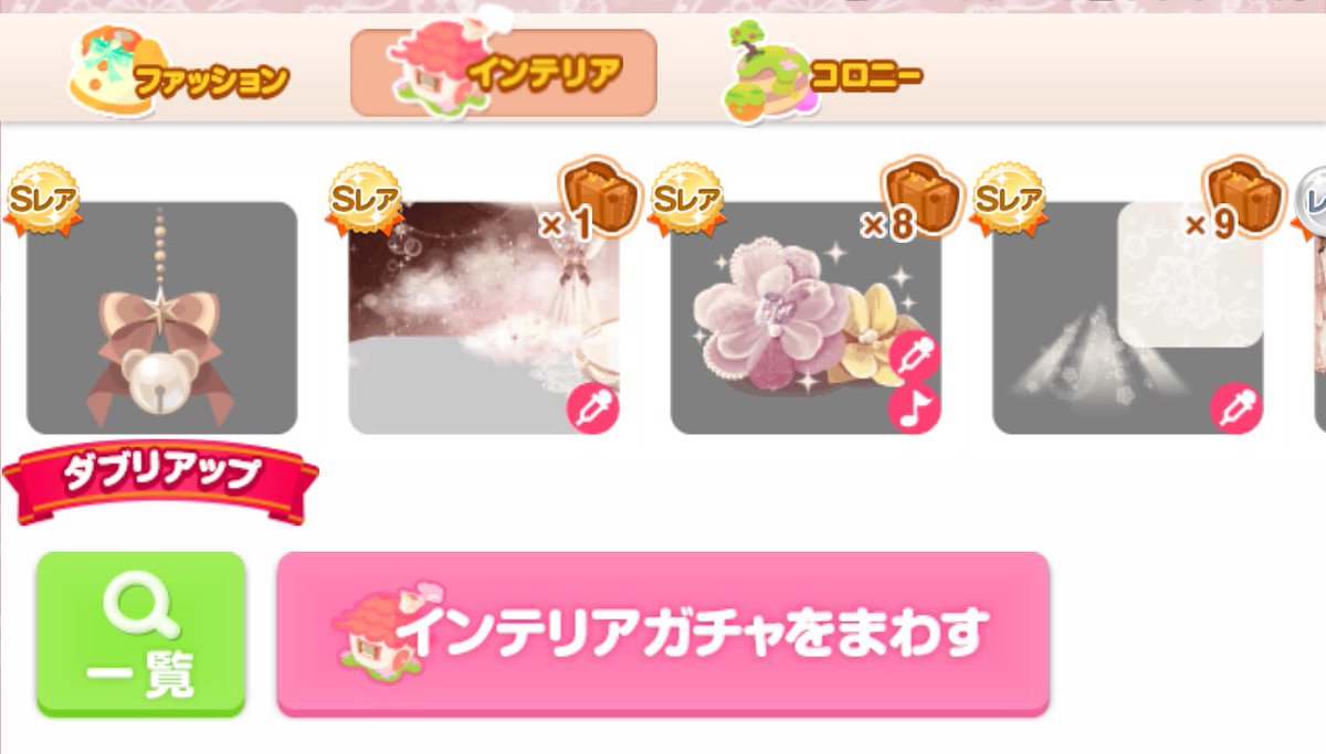 me4p0's tweet photo. 壁合計5枚しか当たってない(；ᴗ；) https://t.co/iAikfk40u1