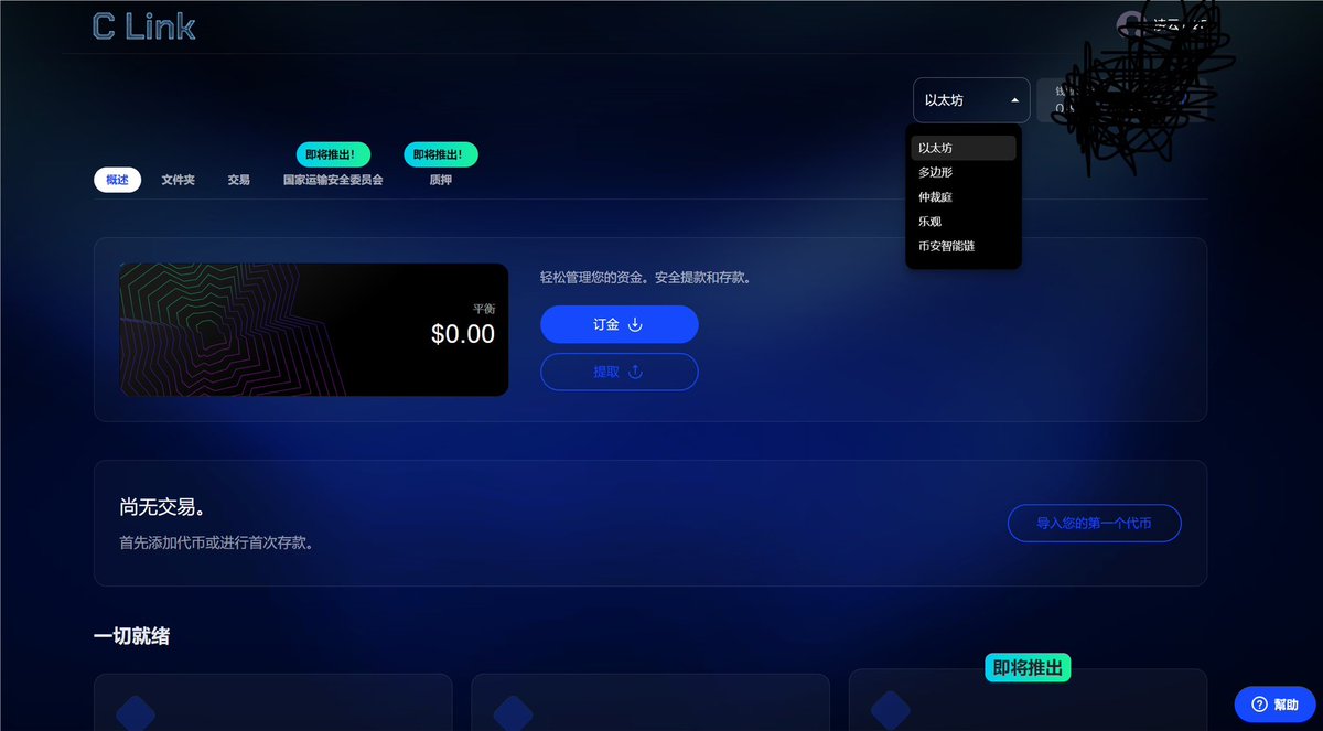 crowd1项目，区块链的c1代币已经上线。