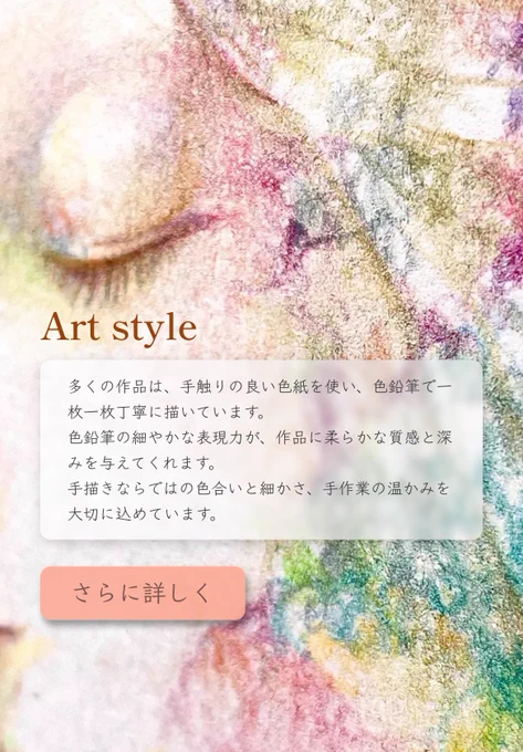 イラストのポートフォリオ(ホームページ)は自分でコツコツ作って、定期的に更新しています 最近は、絵だけでなくキャラクターやフライヤーデザインの実績もギャラリーに追加しました もしよかったら、見てみてねご依頼もお待ちしています
