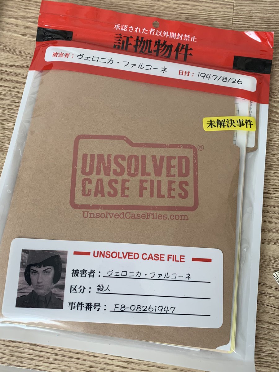 nazotoxic's tweet photo. UNSOLVED CASE FILES:未解決殺人事件推理ゲーム:ヴェロニカ・ファルコーネを殺害した犯人は?| 事件解決の鍵を探せ! https://t.co/0PufY5nEQf
クリア✌︎ 楽しい〜。
紙がいっぱいで良い🙌
今回のは少々無理があるがこういうミステリーゲームはめちゃくちゃ好き◎
#unsolvedcasefiles https://t.co/Vp0wMtnVc8