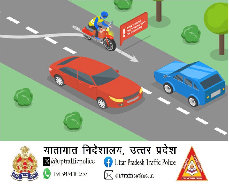 uptrafficpolice's tweet photo. Don't drive the wrong way on the road.
Follow #traffic_rules,be safe. https://t.co/IiVVbTc5D1