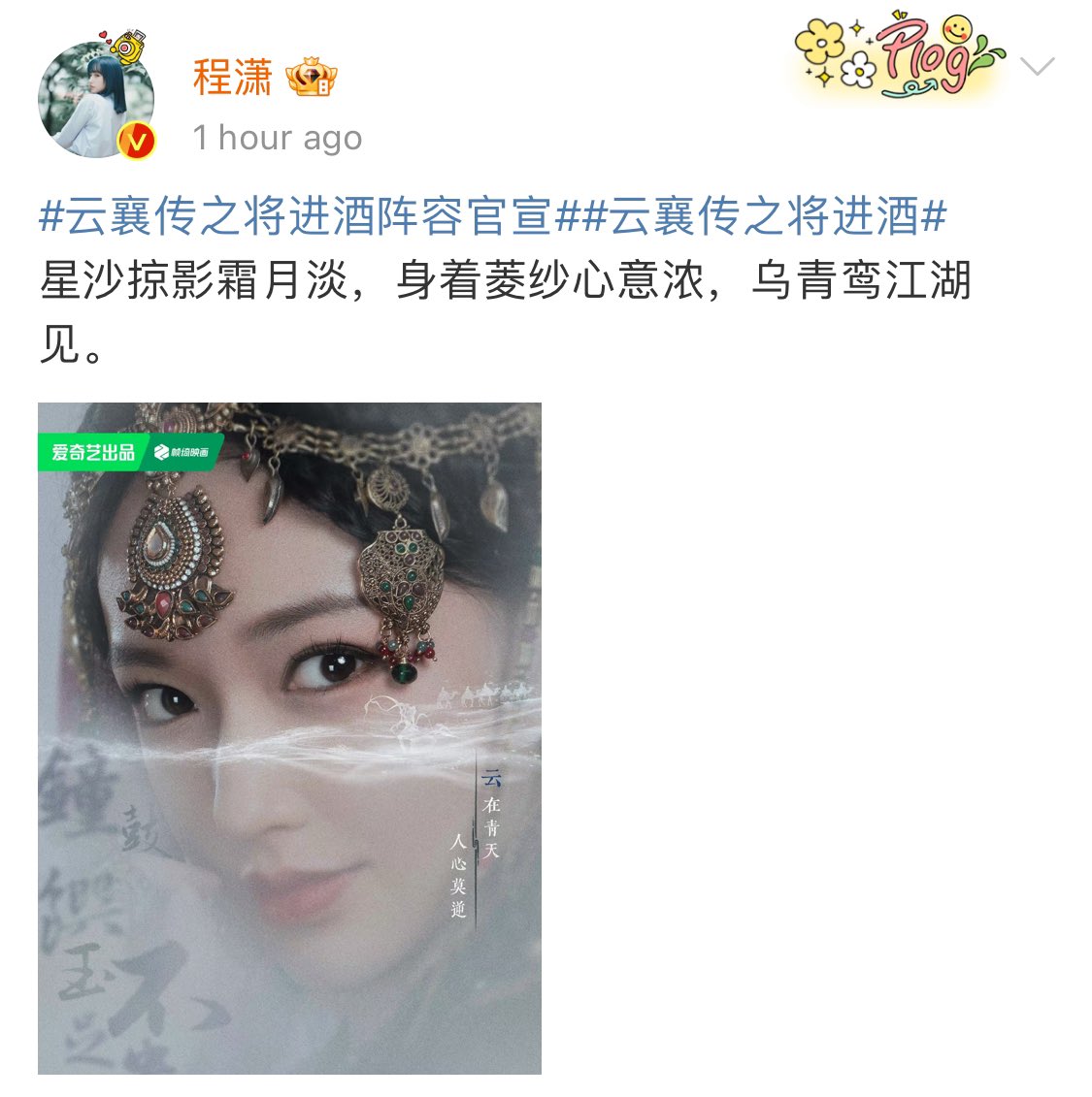 07_mariyah's tweet photo. #ChengXiao weibo update (19-09-24)
- Break a leg my loves 😍🙂😍 https://t.co/nYiQ3MlAer