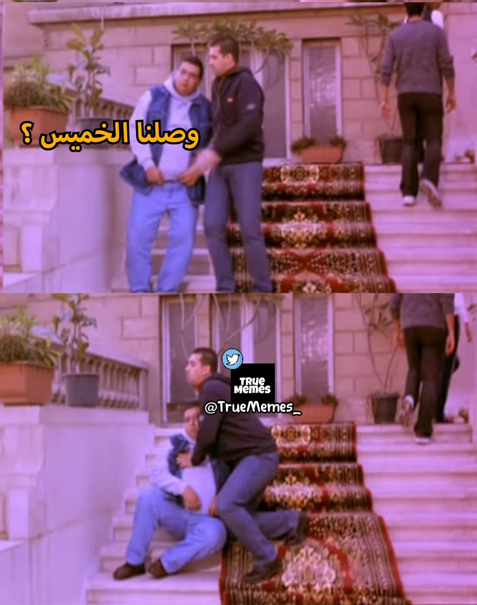 True Memes (@truememes_) on Twitter photo 