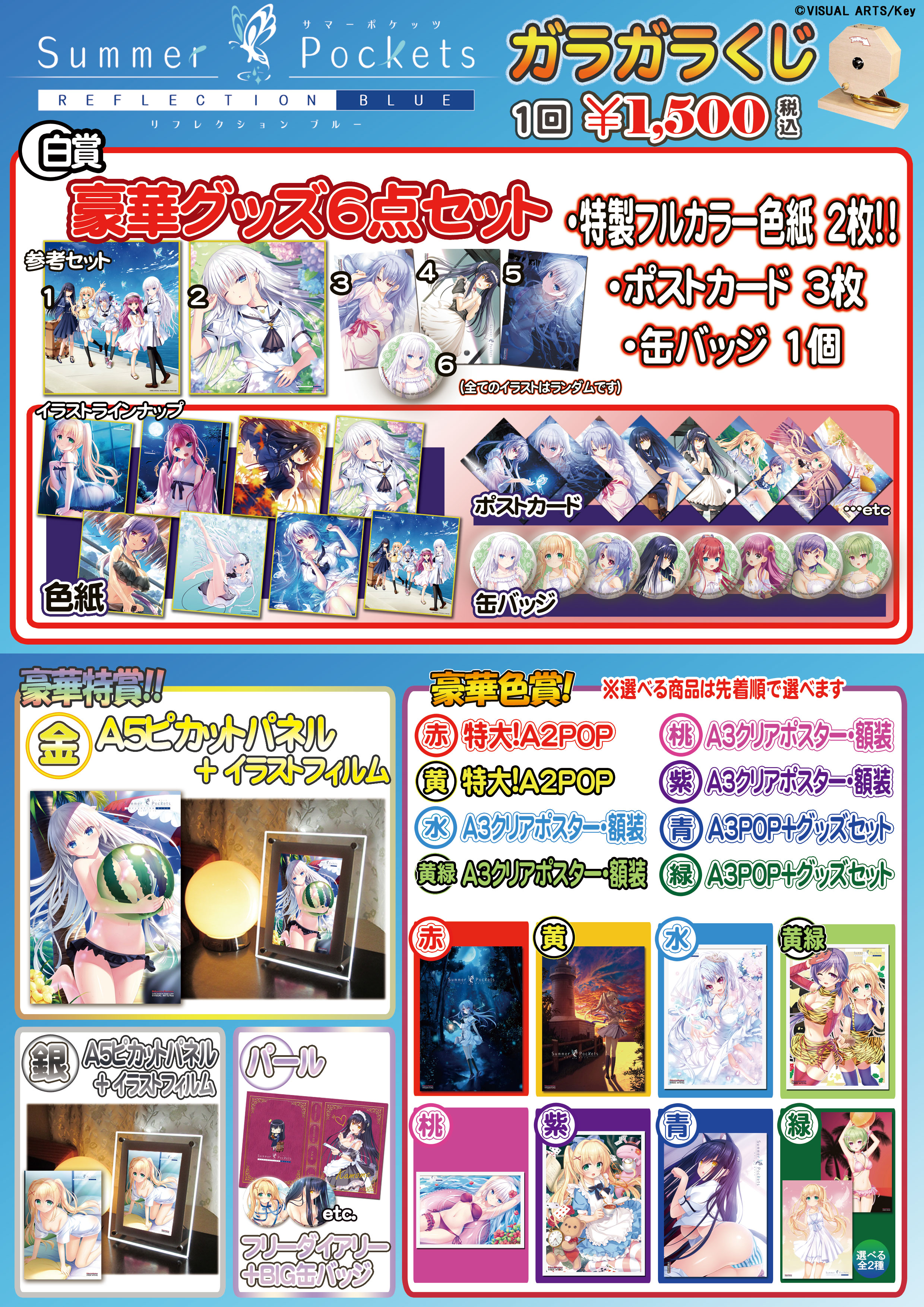 PikattoAnime/ピカットアニメ 公式アカウント в X: „京まふ2024