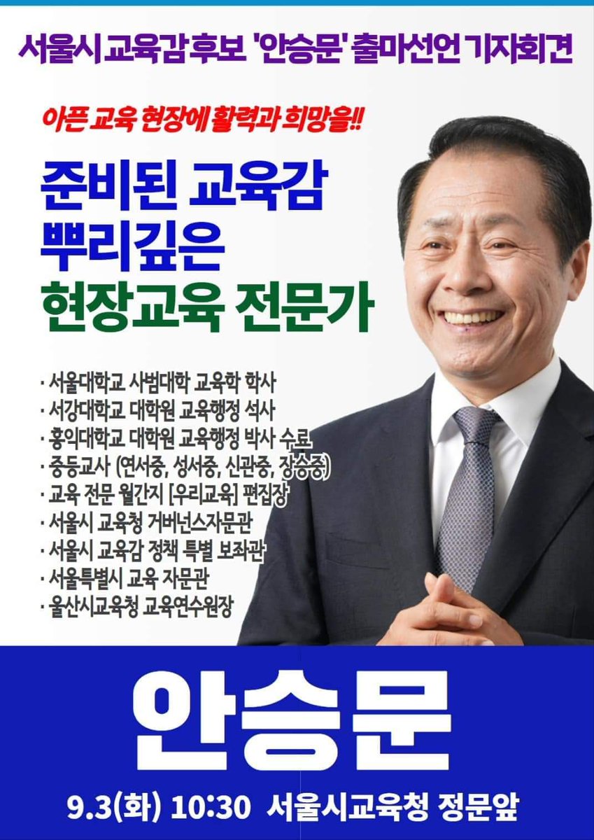 통치자금의 불편한진실을 밝히자 (@hanys0278) on Twitter photo 