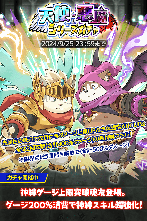 クレイヴ・サーガ（公式） on X