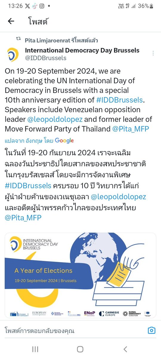 qwer2m's tweet photo. @cu1707 กดแปลให้เพื่ออ่านไม่ออก https://t.co/iMdnHPcKTu