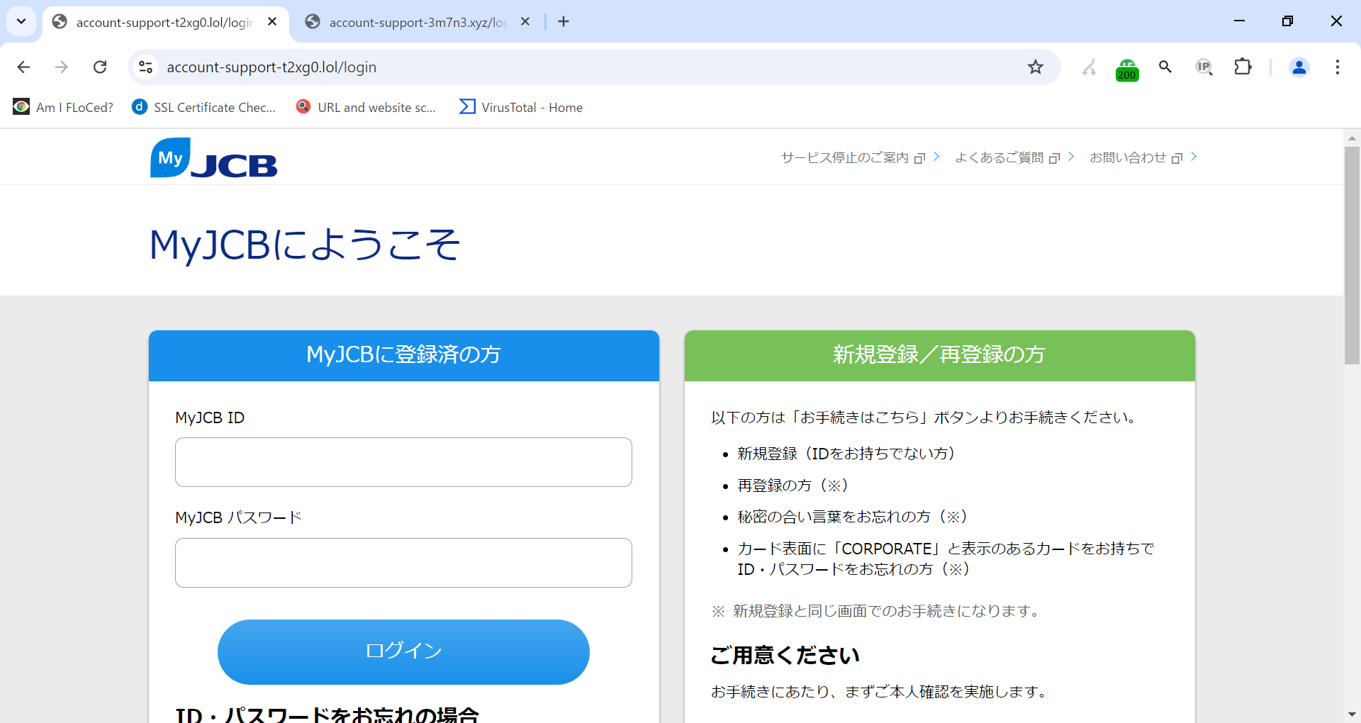 Amazon.co.jp: タカラスタンダード スライド丁番 (キャビネット側) Tー11プレートH 10147721 : DIY・工具・ガーデン