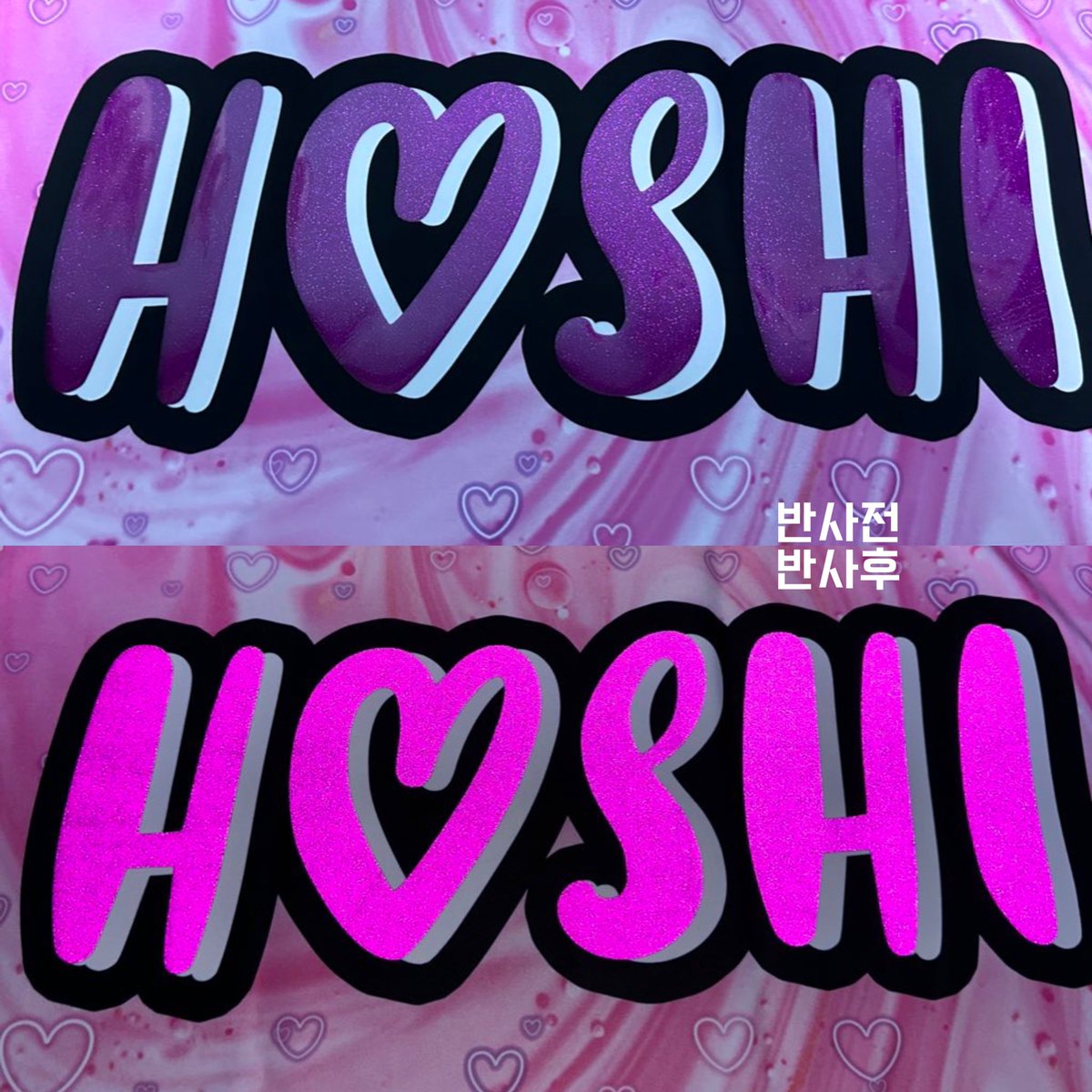 HO__CH__'s tweet photo. 호시 반사슬로건 팝니다
호랑해 슬로건 1.0
HOSHI 슬로건 1.0
홋 슬로건 1.2
권순영 슬로건 0.5

세븐틴 에스쿱스 승철 정한 조슈아 지수 준 준휘 호시 순영 원우 우지 지훈 민규 도겸 석민 디에잇 명호 승관 버논 한솔 디노 찬 일콘 셉콘 권순영 호시슬로건 홀로그램슬로건 홋 호랑해 https://t.co/mnrvGjuHW1