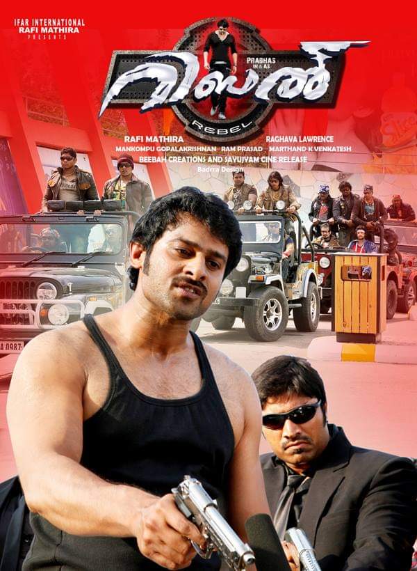 REBELISM KERALA (KeralaPrabhasFc) tweet media