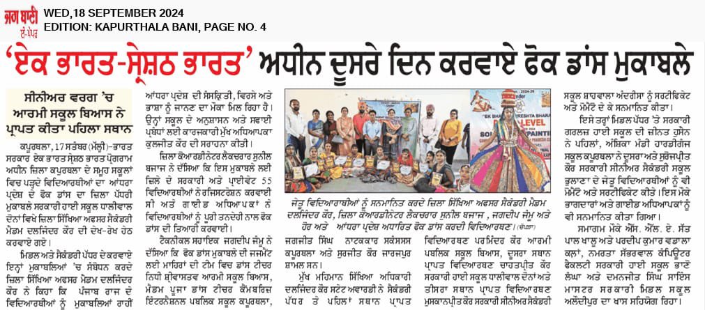 APS BEAS tweet media