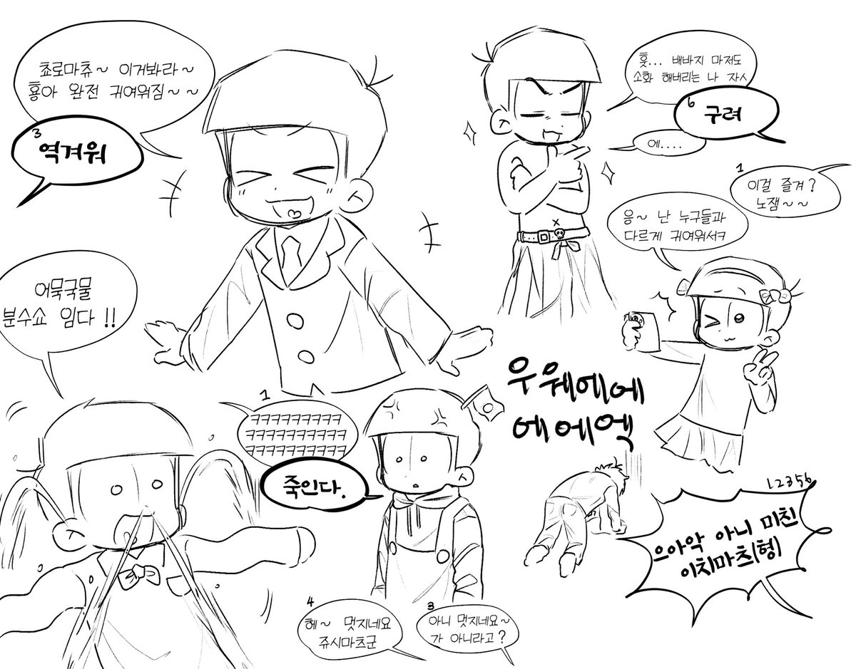 7_harux's tweet photo. 작년거 하구 비교 https://t.co/aUxBNwvlmb