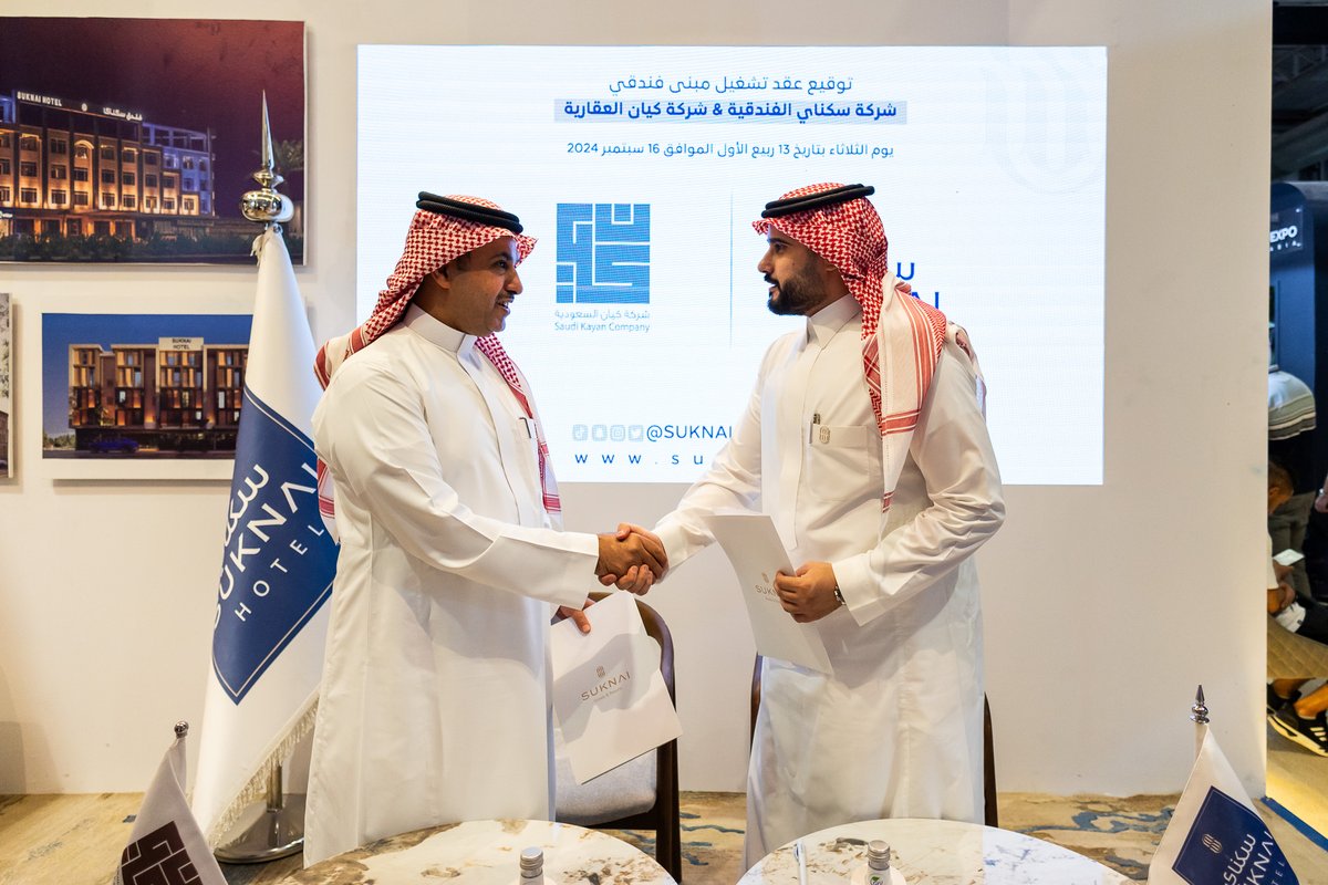 Hotel & Hospitality Expo Saudi Arabia (@hhexposaudi) on Twitter photo <a href="/Suknai_Sa/">سُكناي للفنادق والمنتجعات</a>, led by CEO Mr Abdulaziz Alhatlani, has signed a pivotal MOU during #HHExpoSaudi 2024!
The agreement involves operating a hotel building in collaboration with Kayan Real Estate Company, setting the stage for a new chapter of excellence in the hospitality sector. <a href="/Suknai_Sa/">سُكناي للفنادق والمنتجعات</a>, led by CEO Mr Abdulaziz Alhatlani, has signed a pivotal MOU during #HHExpoSaudi 2024!
The agreement involves operating a hotel building in collaboration with Kayan Real Estate Company, setting the stage for a new chapter of excellence in the hospitality sector.