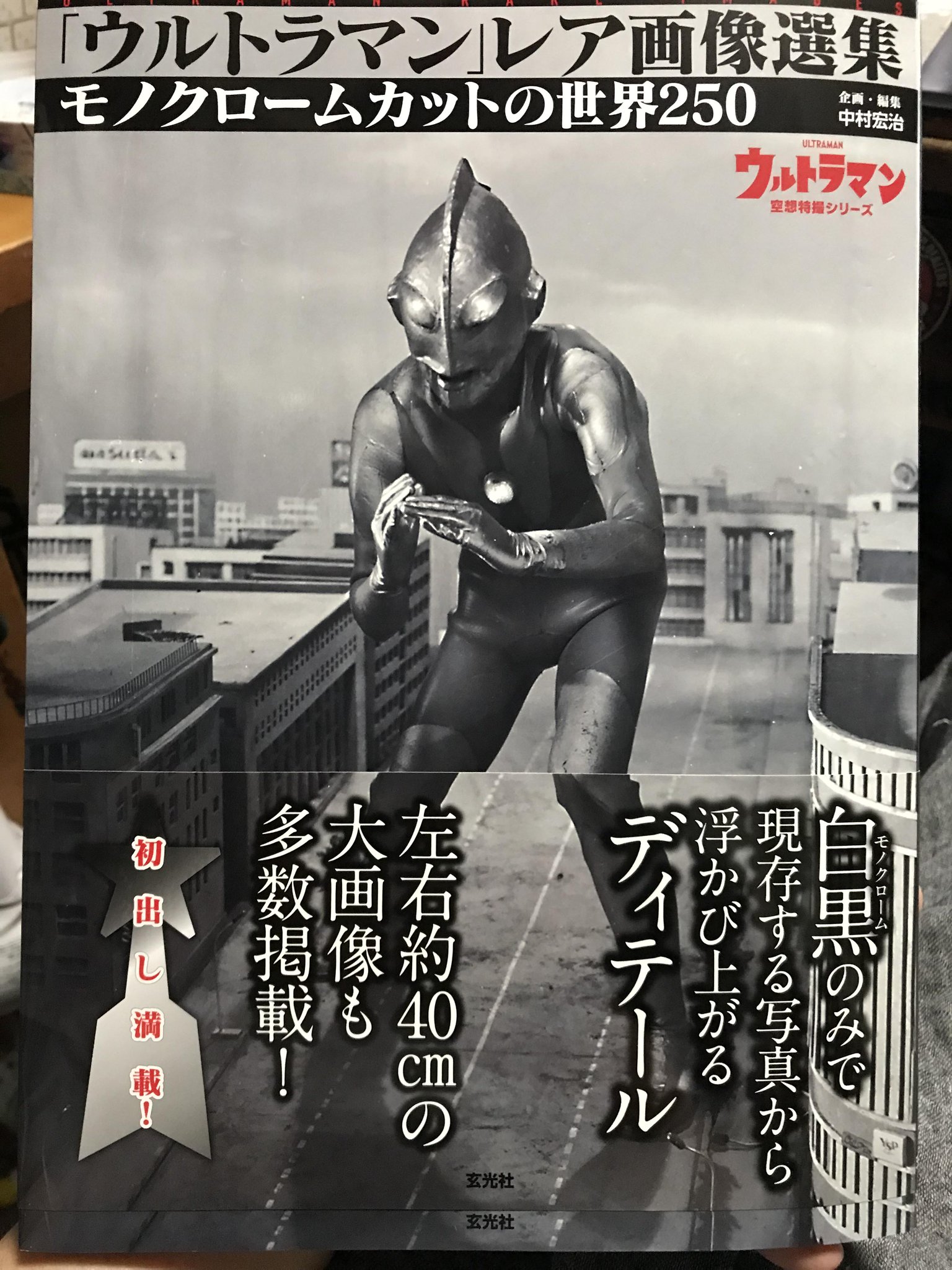 開田裕治 on X: 